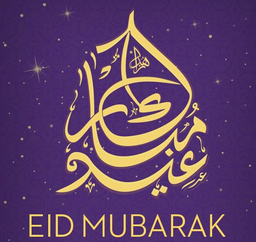 New 90 Eid Card Arabic